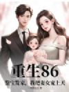 86ңҰŮ