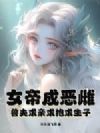 Ů�۳ɶ�ƣ��޷�������������