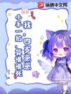 �ң��������̣�С��һ������˭˭��