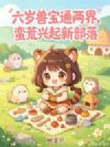 �����ޱ�ͨ���磬���������²���