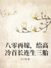 �����ټޣ��������׳�������̥
