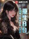 ����80��ȫ��ÿ��ÿ�����һ��Ǯ
