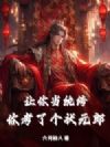 ���㵱��竣��㿼�˸�״Ԫ�ɣ�