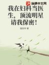 ���ڸ��Ƶ�ҽ���������������ұ��ܣ�