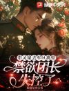 ����Ȫȥ������飬�����ų�ʧ����