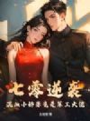 ������Ϯ����ѪС���޾��Ǿ�������