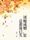 �����ɻ飬������ı�Ѿ�