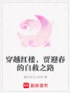 ��Խ��¥����ӭ�����Ծ�֮·