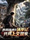 ������ͨ��٪�޼ͣ������Ͻ�����