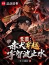 ��Ӱ����Ȯ��Խ���ǲ�ֹˮ