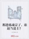 �����������ˣ�˭������ʿ��