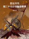���˿��֣�����ʮ����ϴ��ȫ����